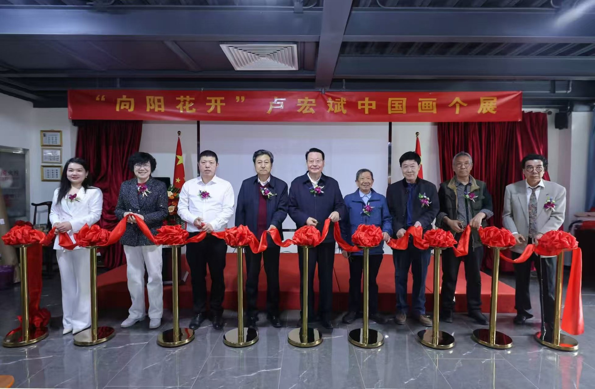 “向阳花开——卢宏斌中国画个展”在京启幕：传统与当代的对话