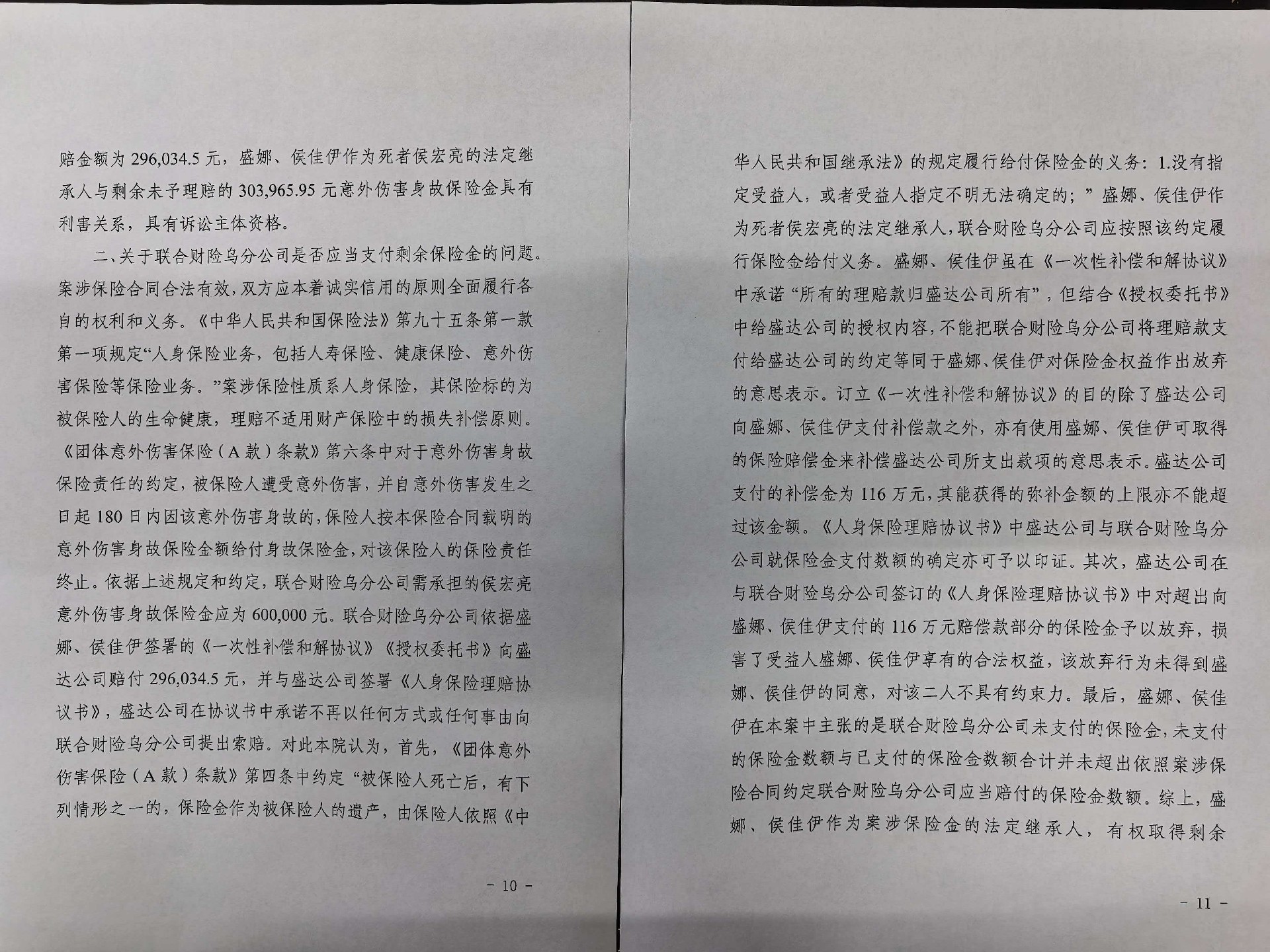 848be04670fb485b08675c4c151da0a1.jpg