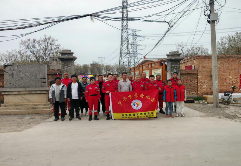 缅怀先烈志  传承英雄魂 中志协濮阳应急救援队赴清丰祭奠“一门四英烈”