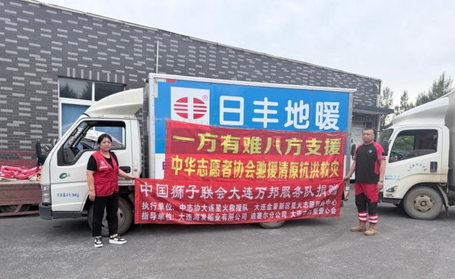 风雨驰援护清原 多方聚力筑牢抗洪救灾民生防线
